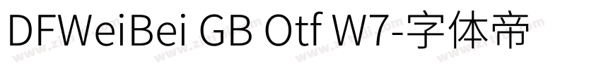 DFWeiBei GB Otf W7字体转换